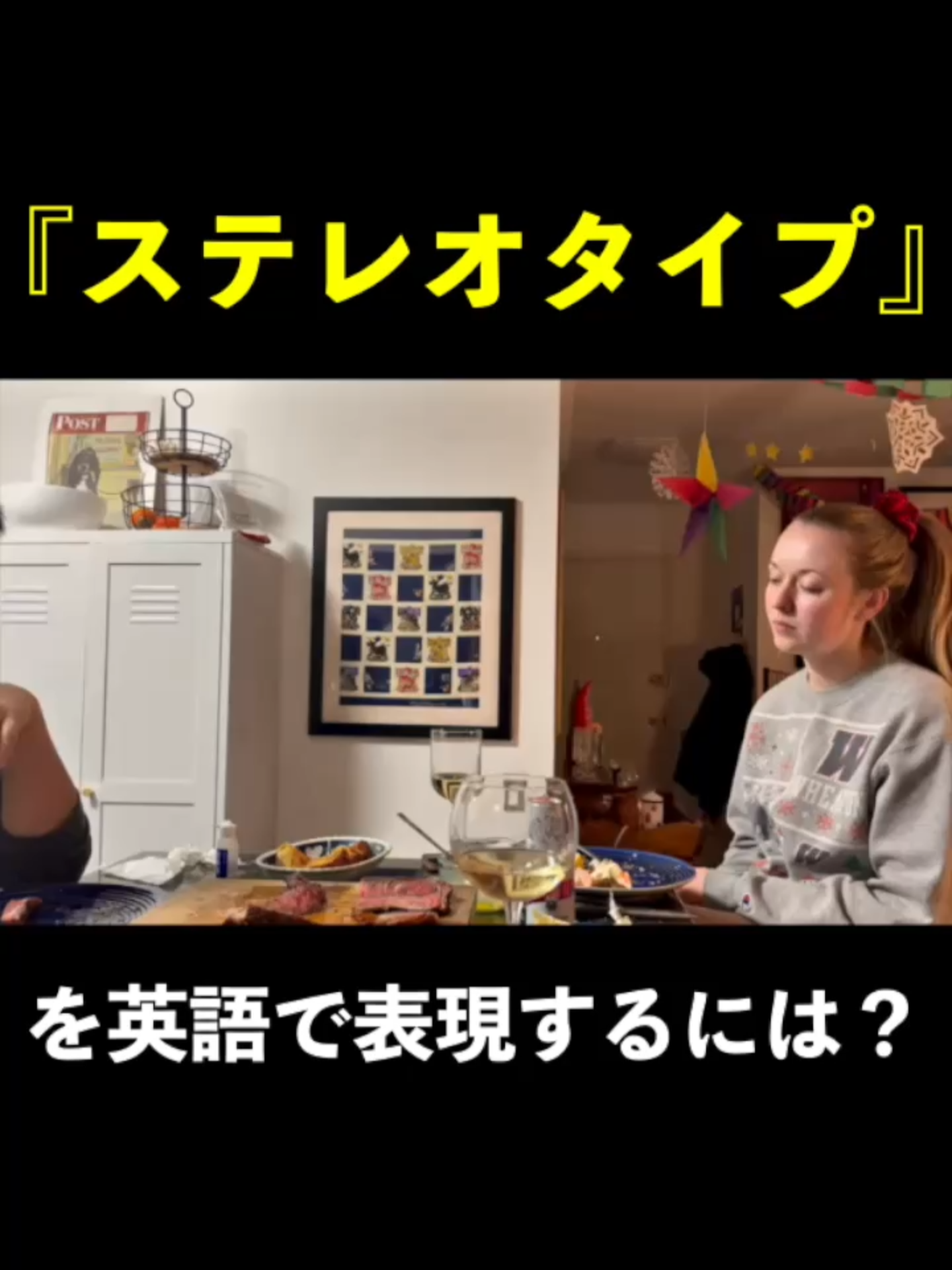 @ミニマリスト イングリッシュ