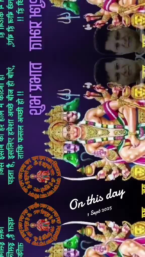 @🕉️नम:ह शिवाय🕉️
