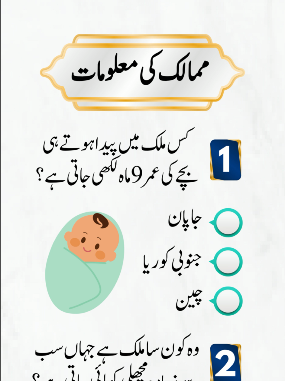 @EMAN QUIZ