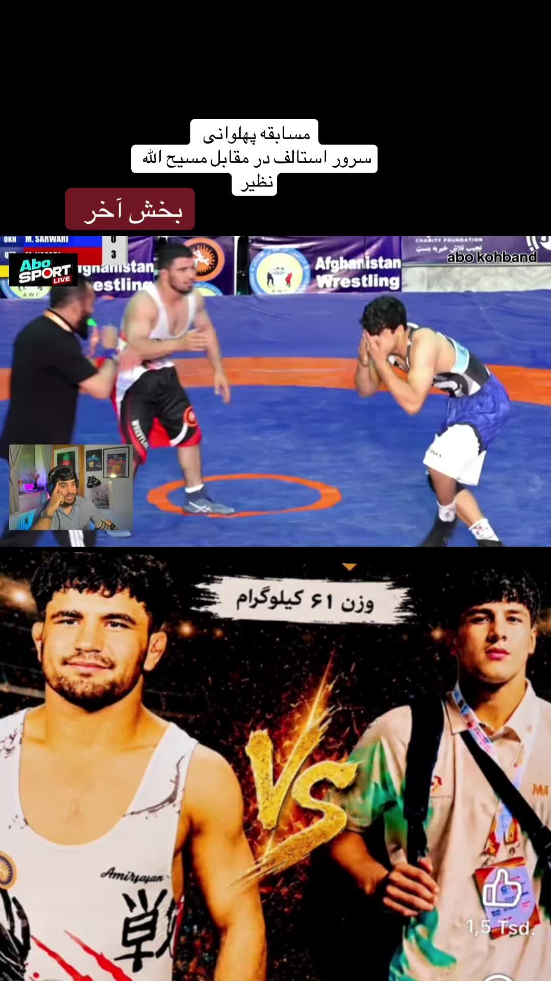 @Abokohbandi