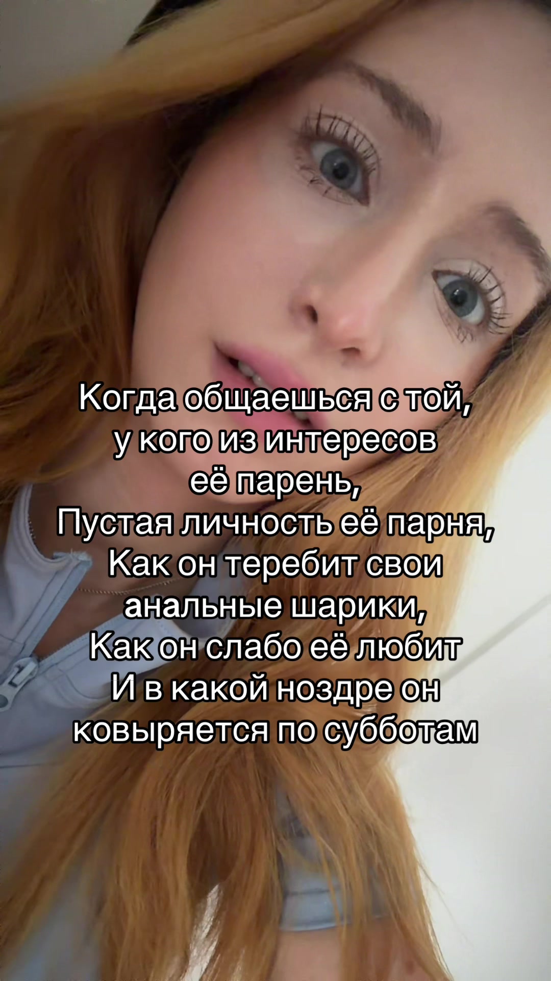 @Лиза Батори