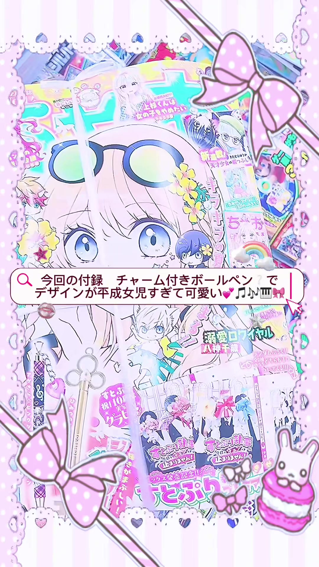 @ふわふわ🍒☁️