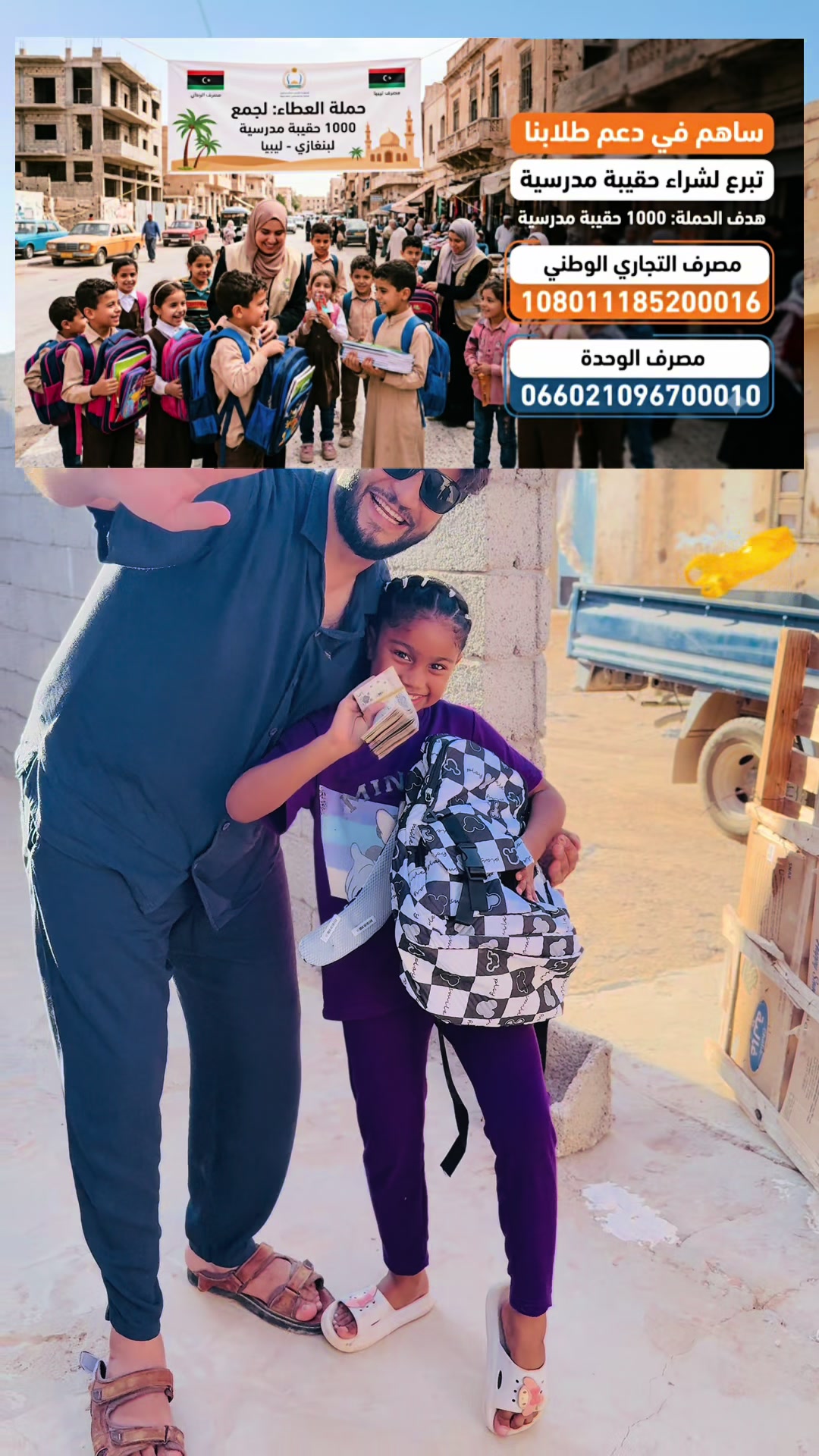 @جابر الدينالي✅