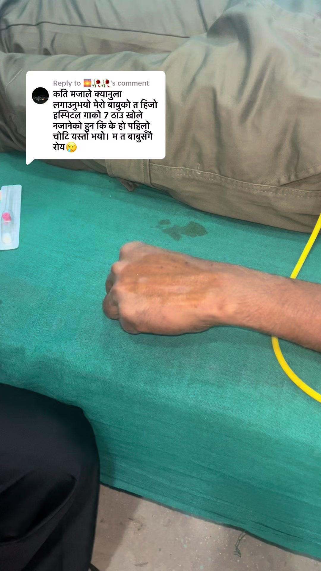 @Rural Health worker