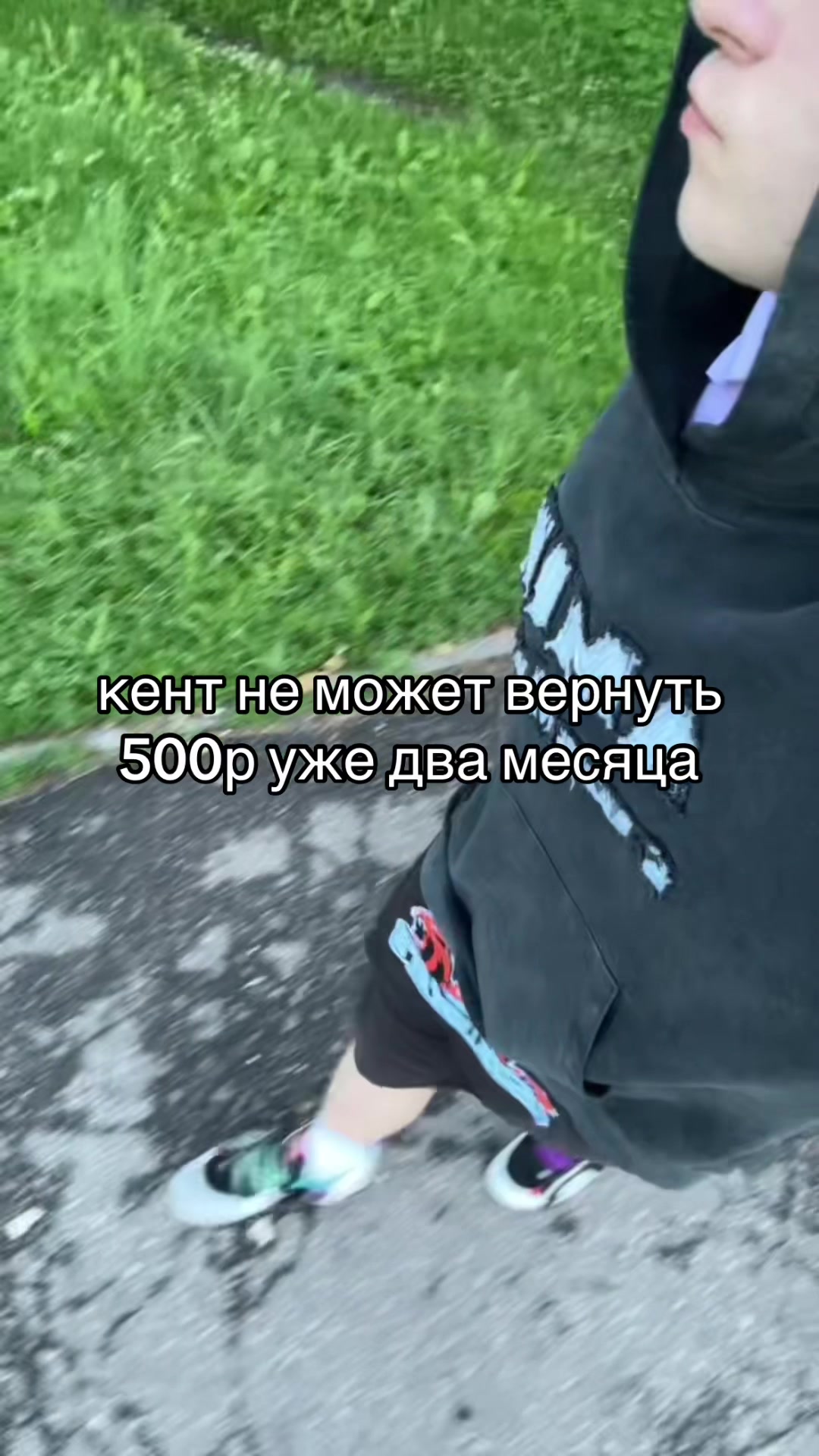 @Tost