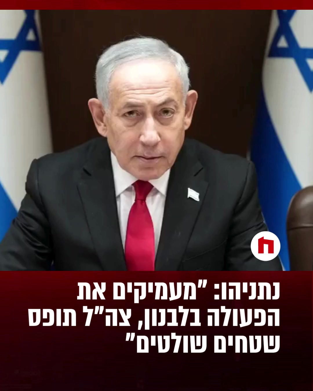 @חמ״ל