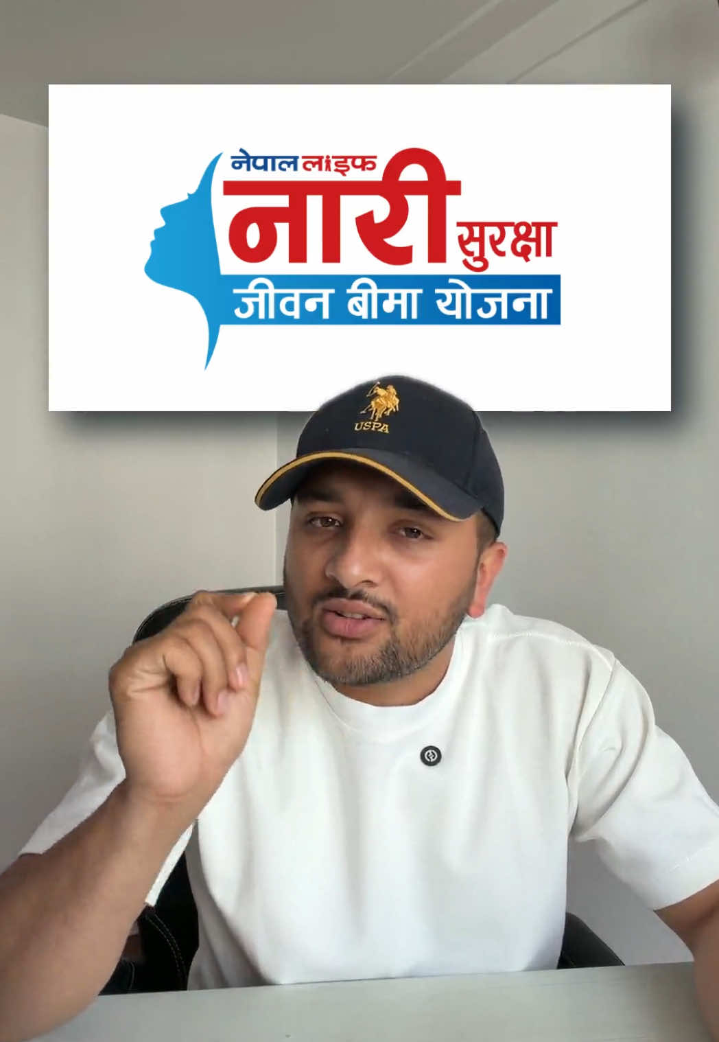 @Explainer Nepali