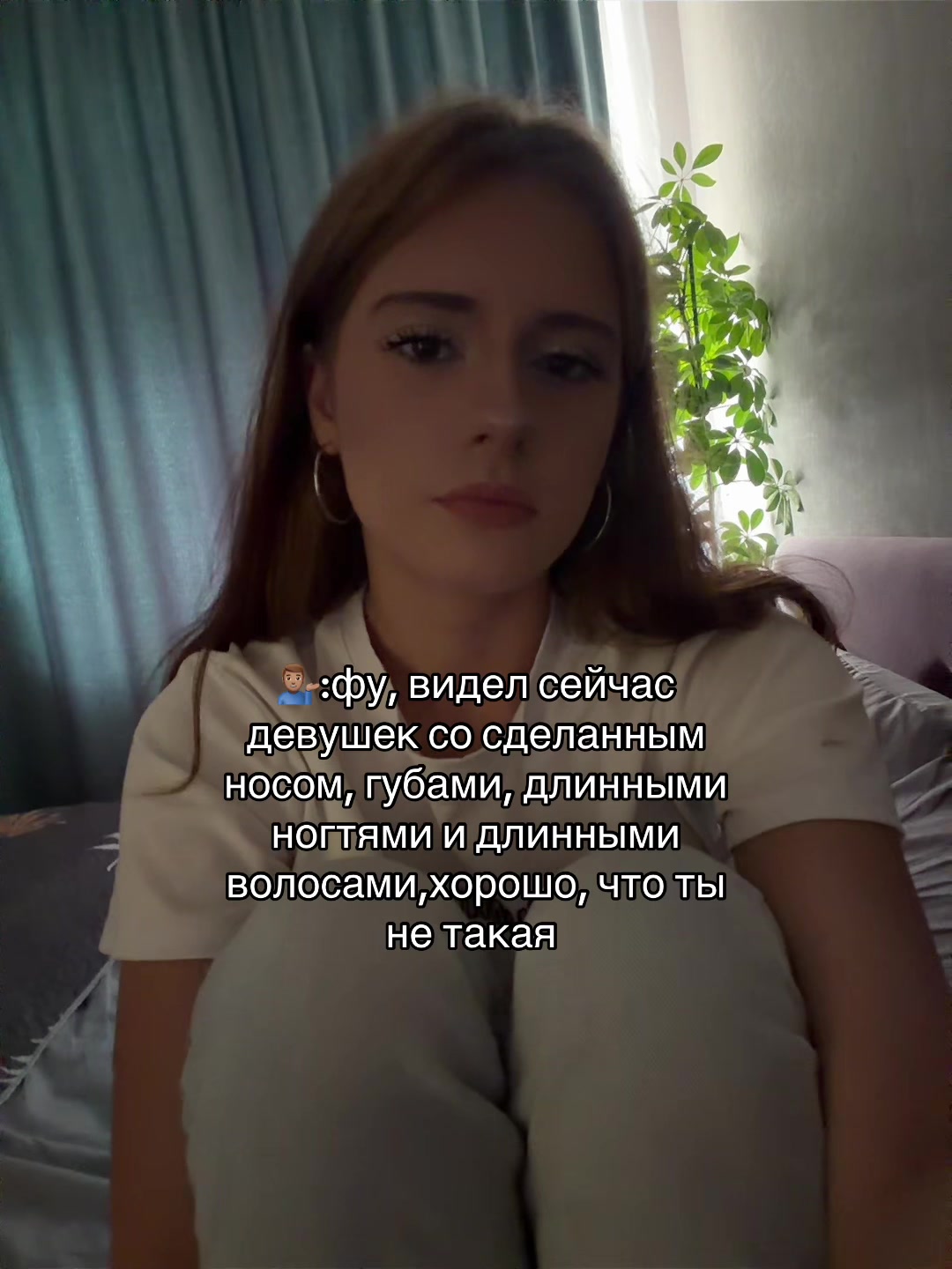 @птрстр