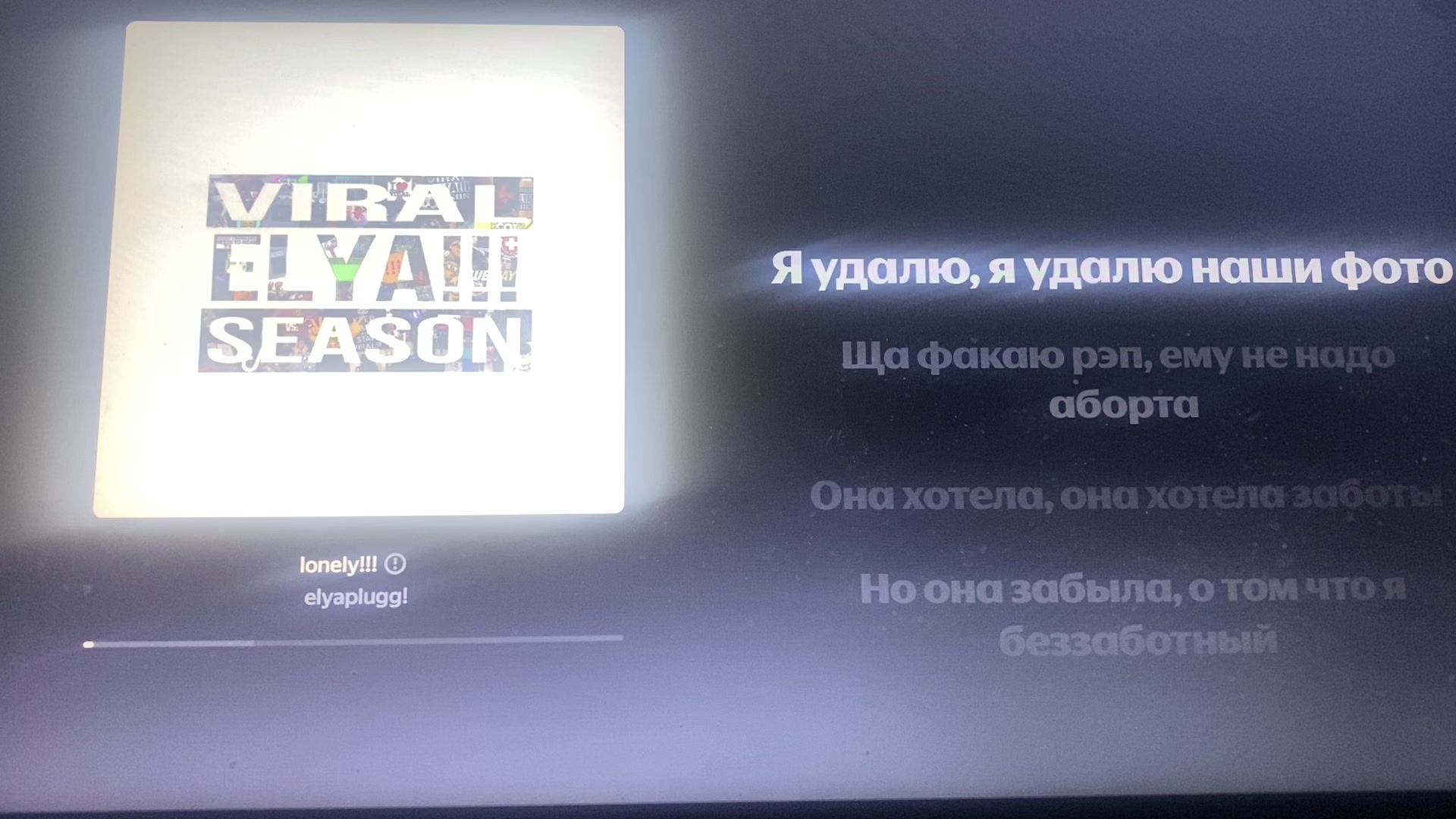 @viral кид✌️🩷