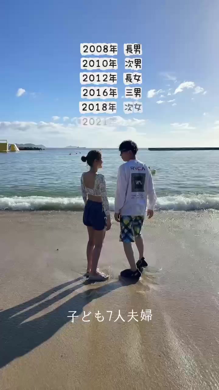 @ayakaの大家族日記🗒