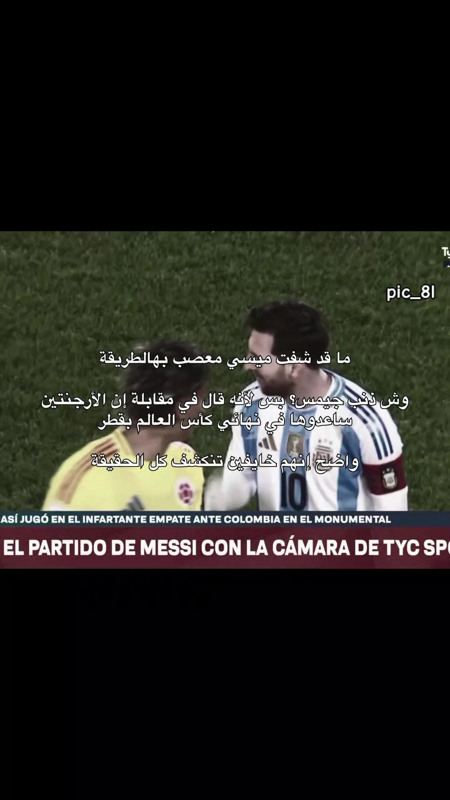 @الـدون بـيـكاسـو | Pic8
