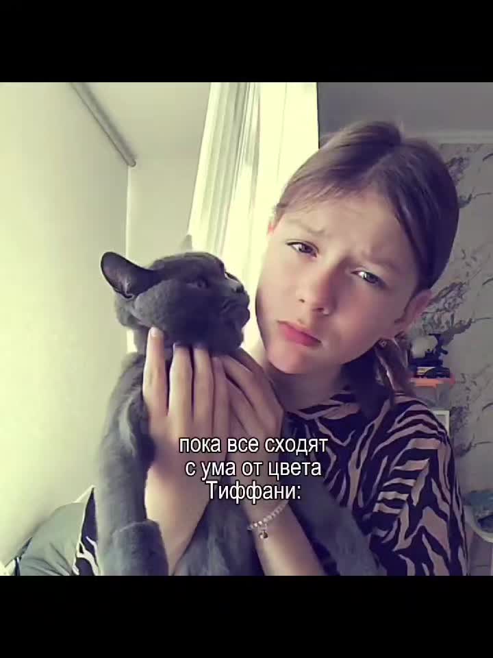 @лера пепси👻