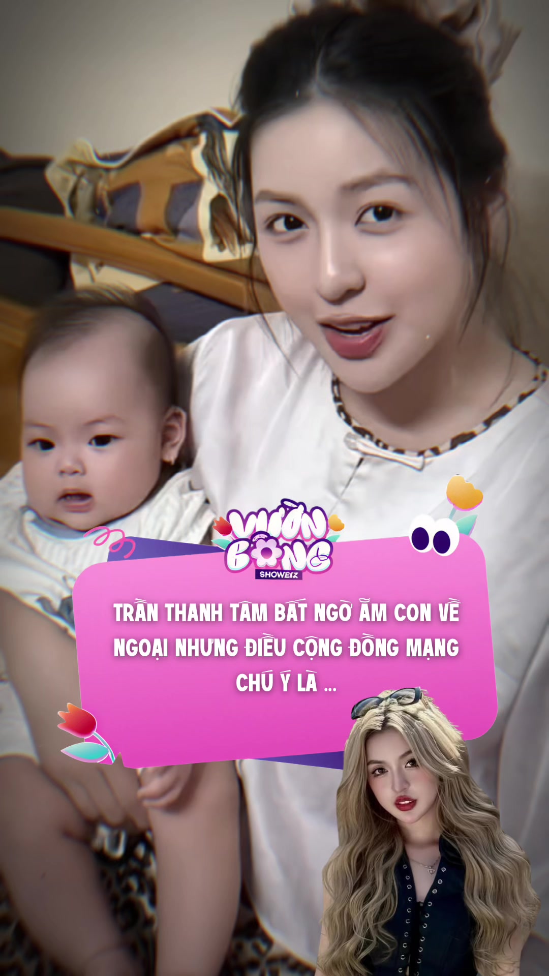 @Vườn B&ocirc;ng Showbiz