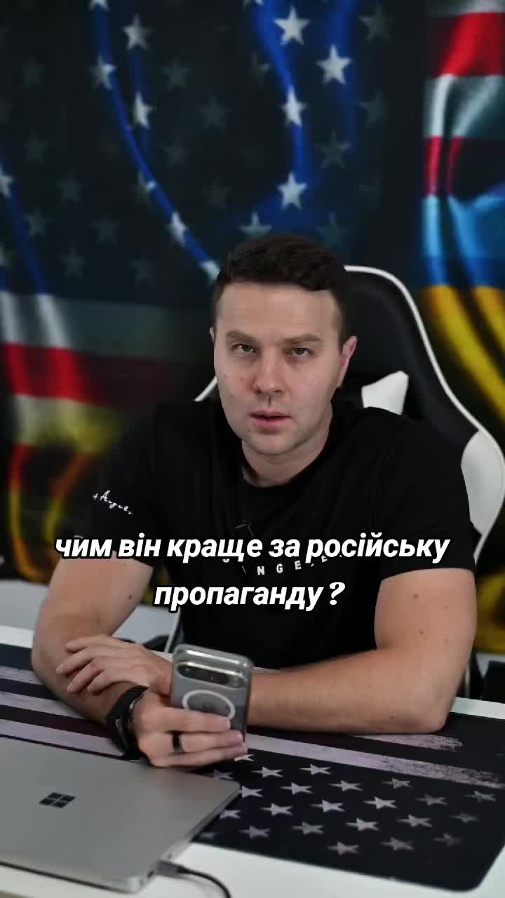 @Ukrainian in the USA