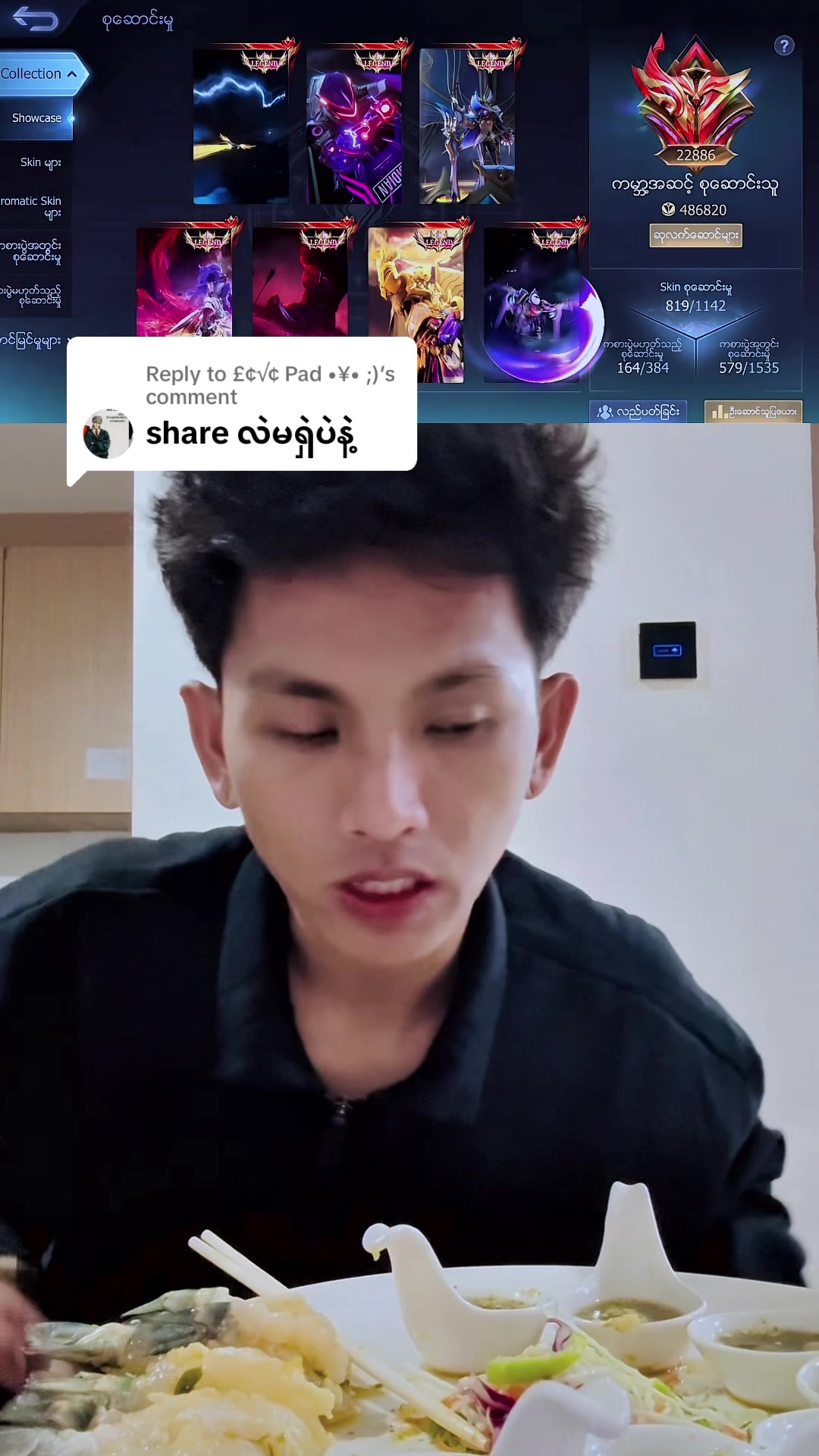 @𝐏𝐓𝐙. 𝐬𝐨𝐥𝐨 𝐛𝐨𝐲 ✦