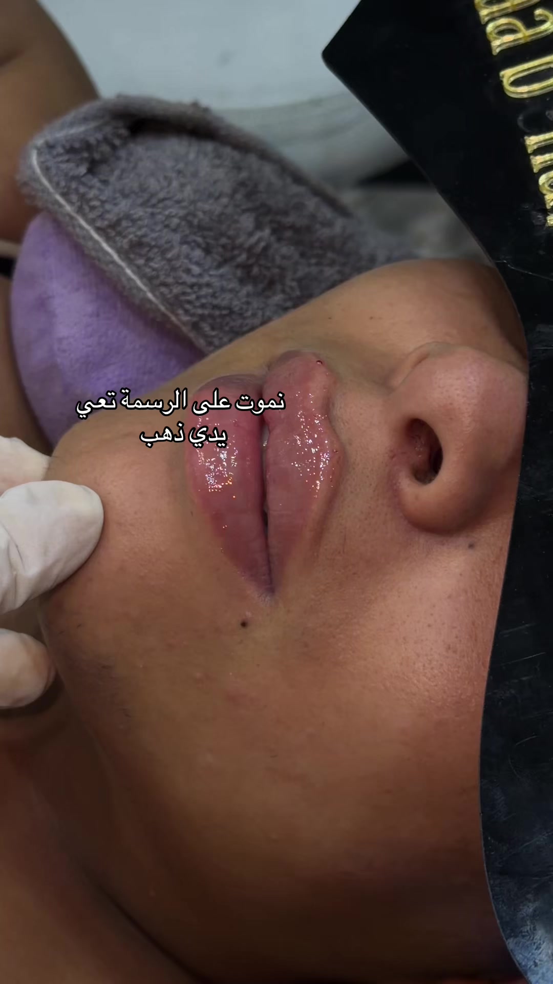 @Benaida douaa|بن عيدة دعاء