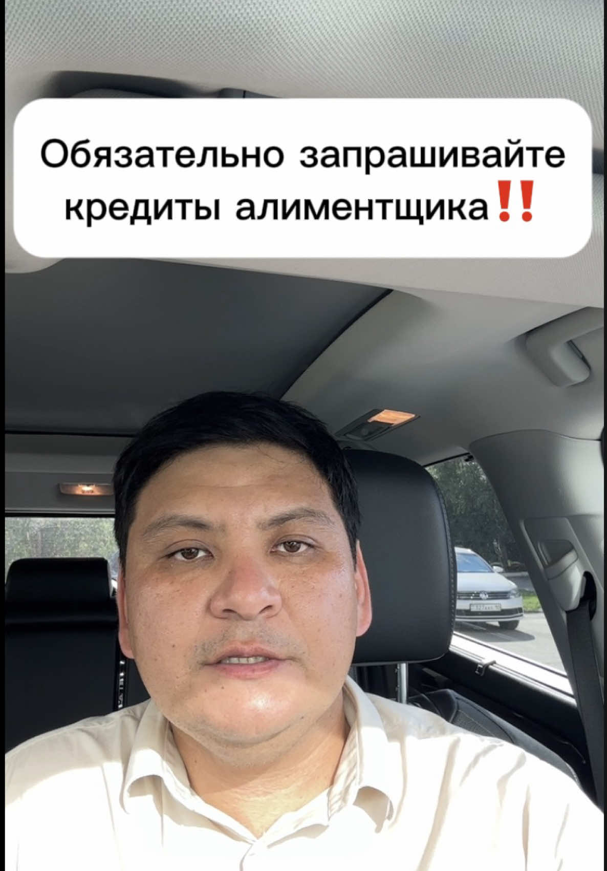 @kairat_advokat