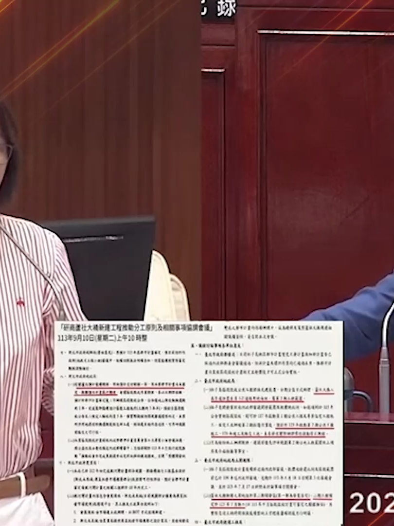 @CNEWS匯流新聞網