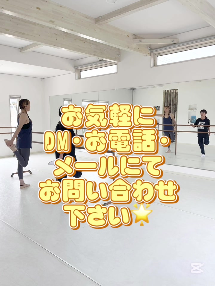 @ペティダンススタジオ