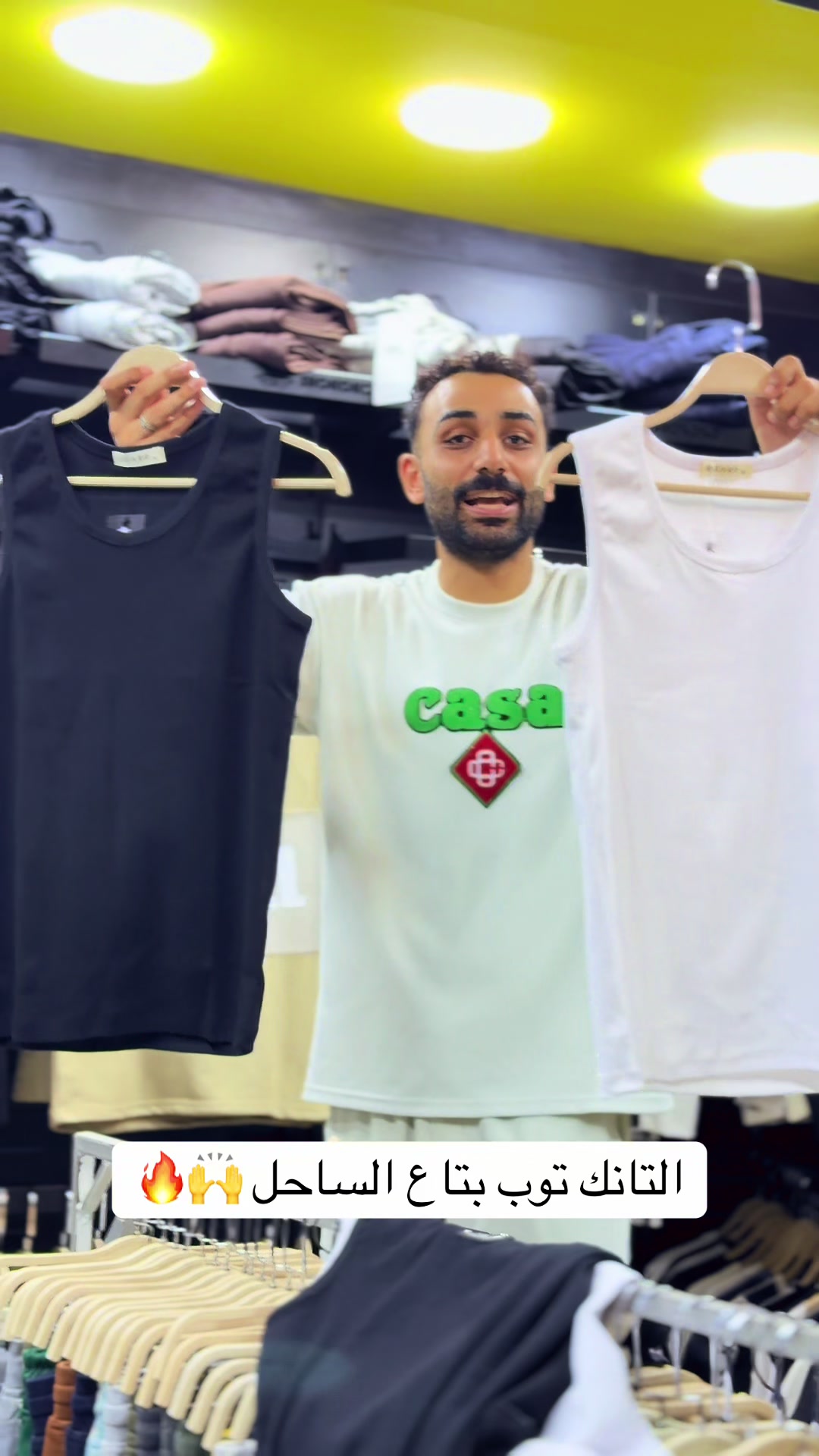 @اخوك الانصاري ملك الفاشون 👕👖