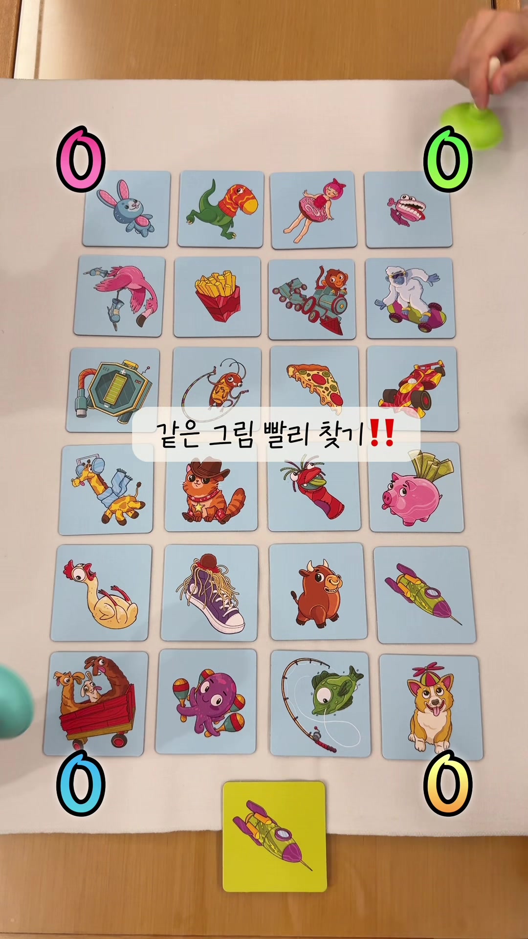 @ggumiplay 꾸미플레이
