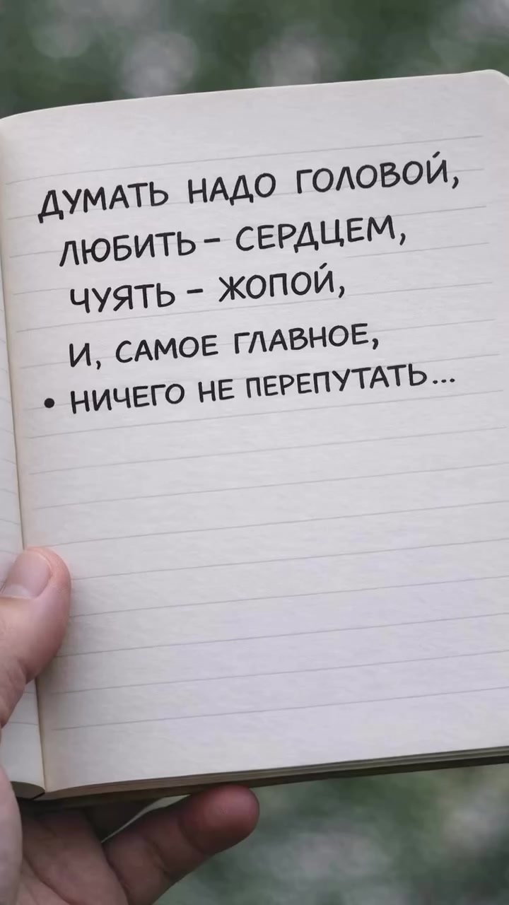 @Ваш психолог Марина