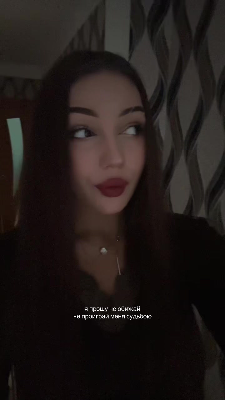 @анька