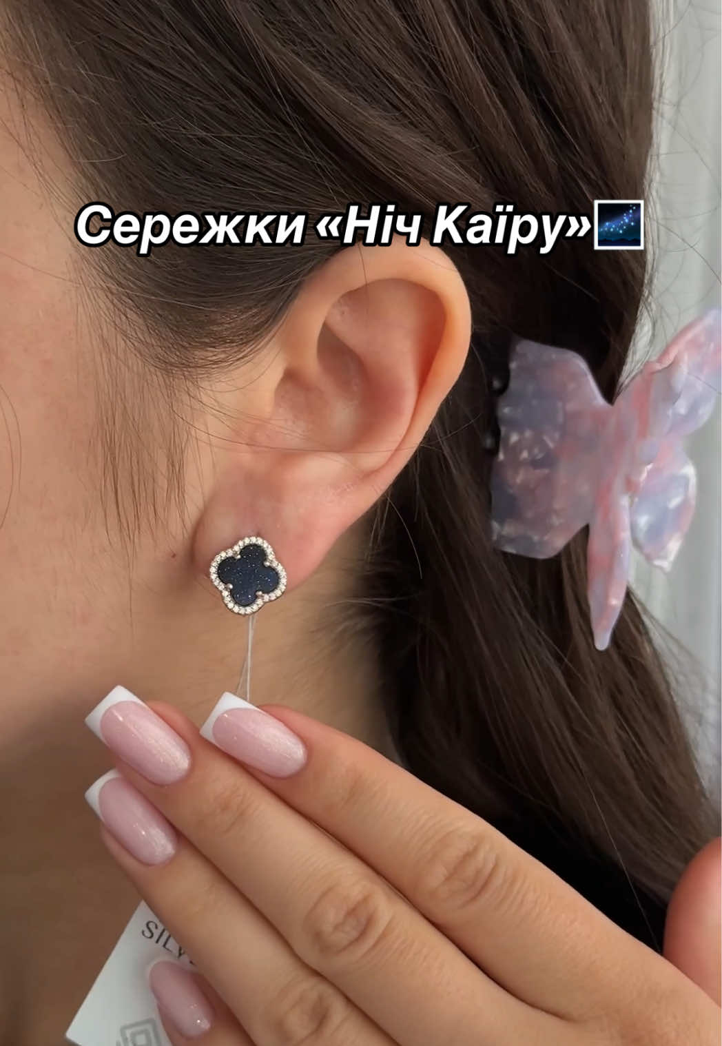 @Срібло| каблучки| сережки