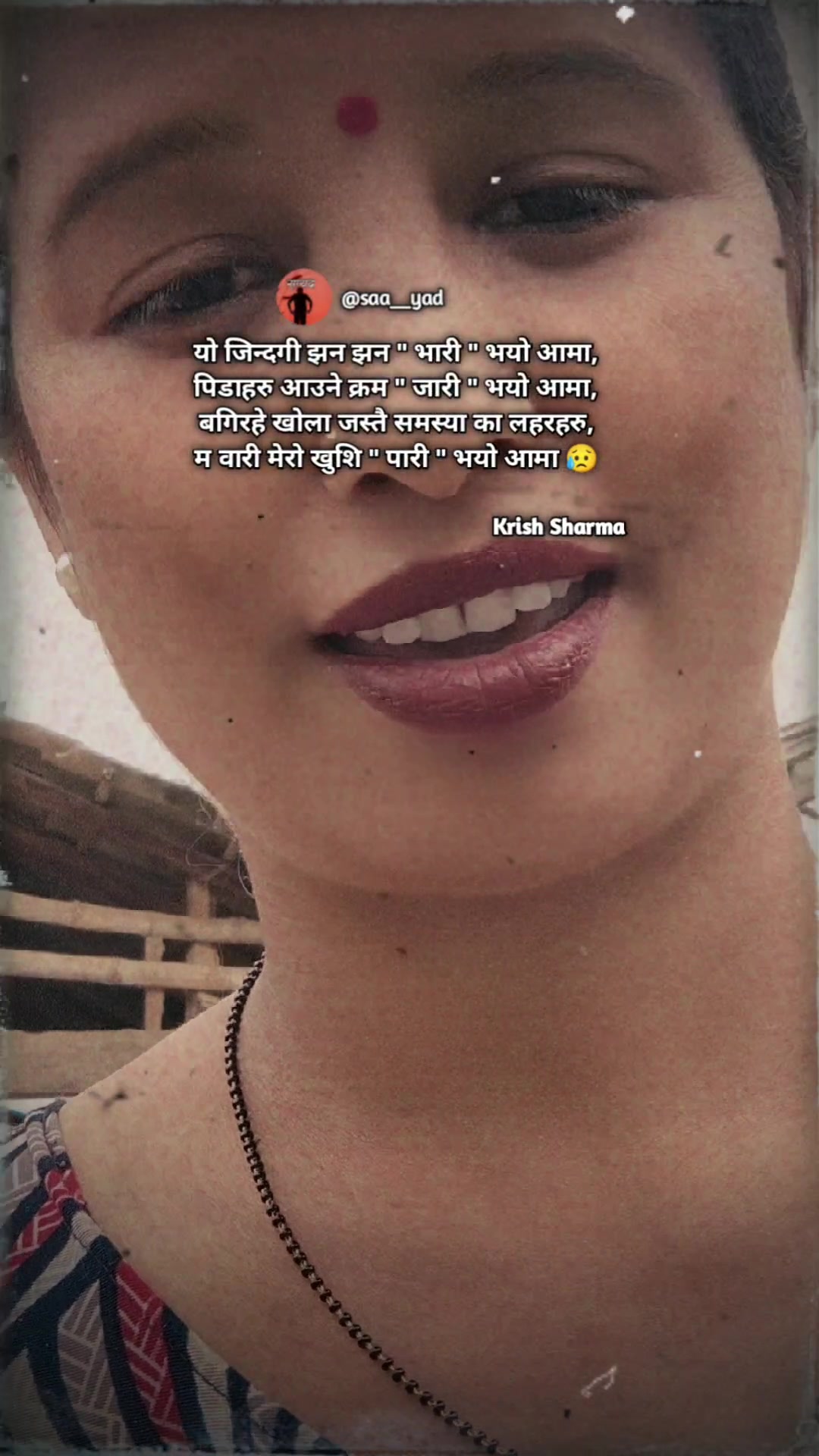 @पबित्रा छेत्री
