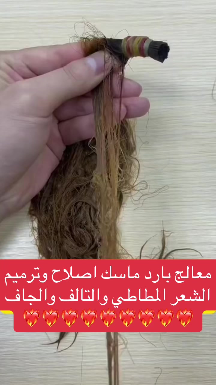 @Hair box