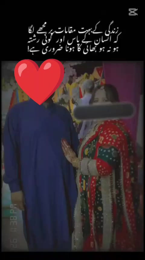 @Khair Ul Bariyya🫶