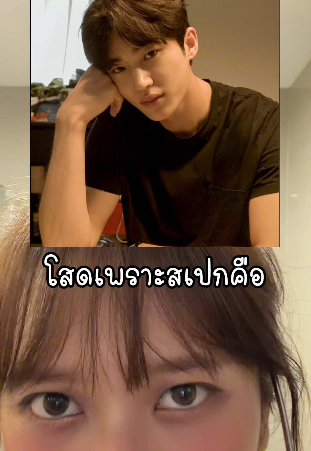 @น้อยหน่าที่ชอบเกาหลี