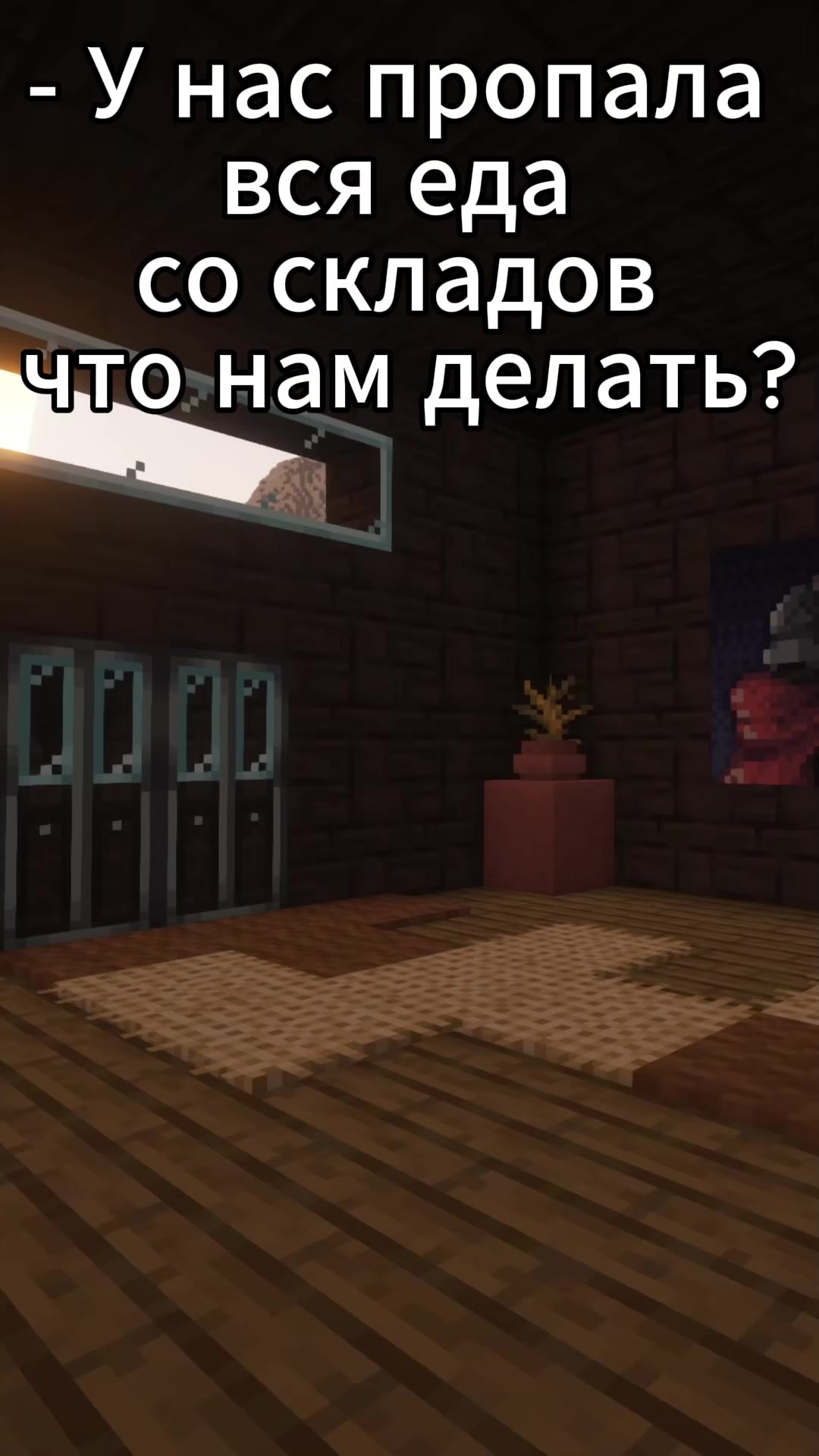@MineChestplate