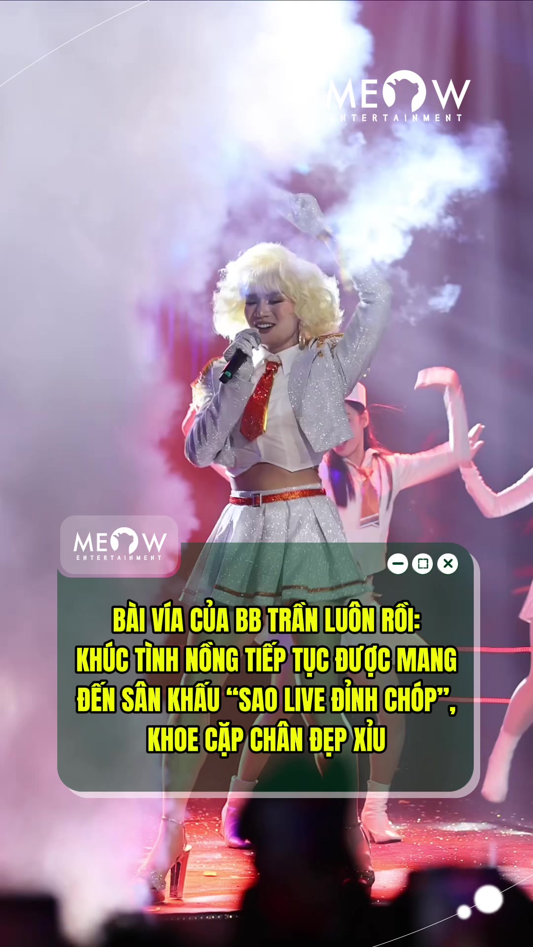 @MEOW ENTERTAINMENT