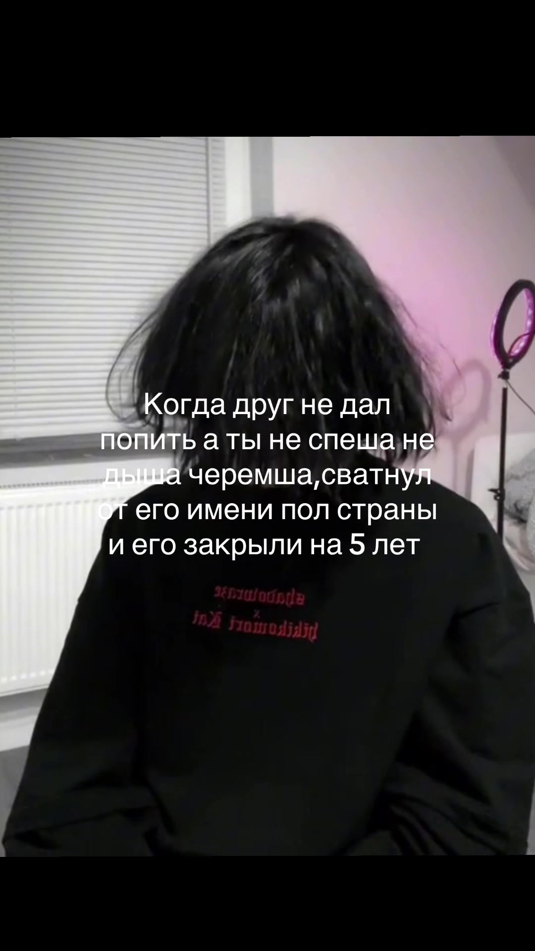 @Рик
