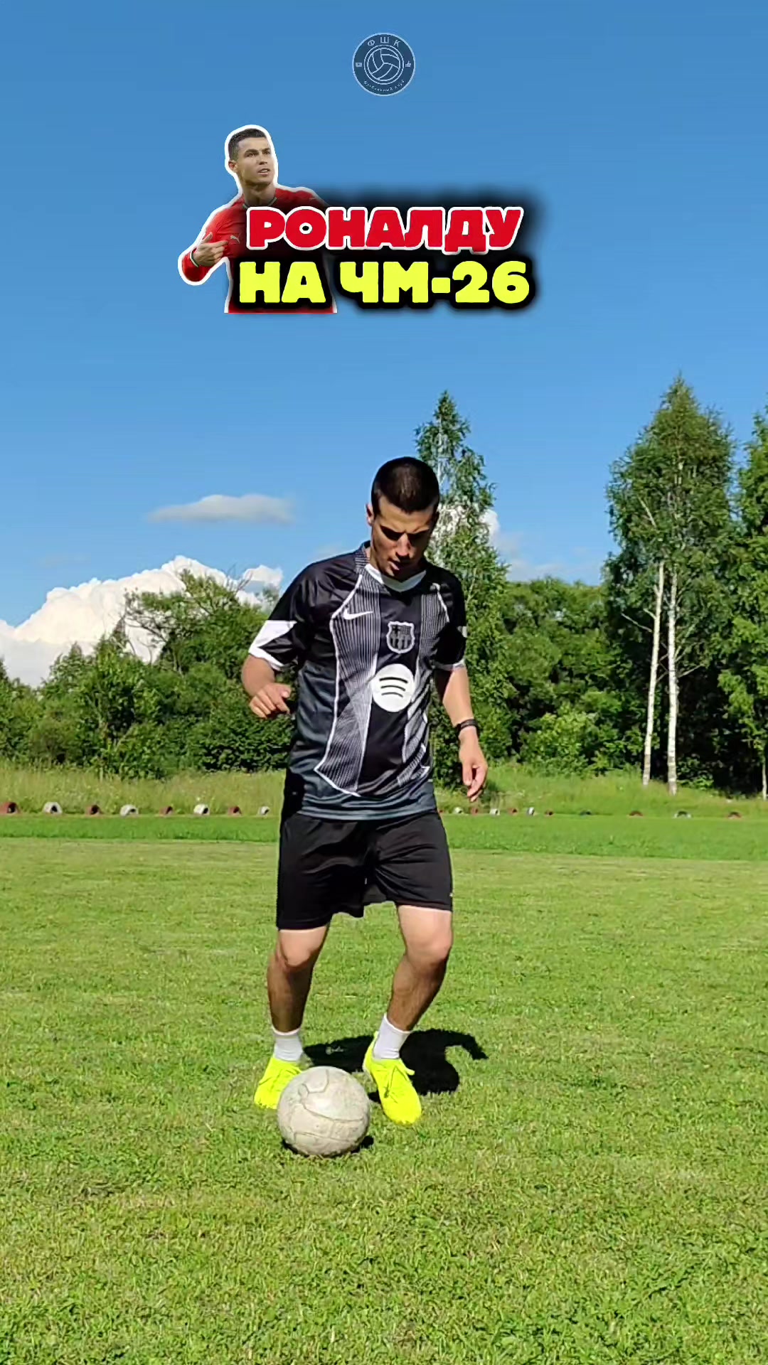 @🏆ФШК | FSHK⚽