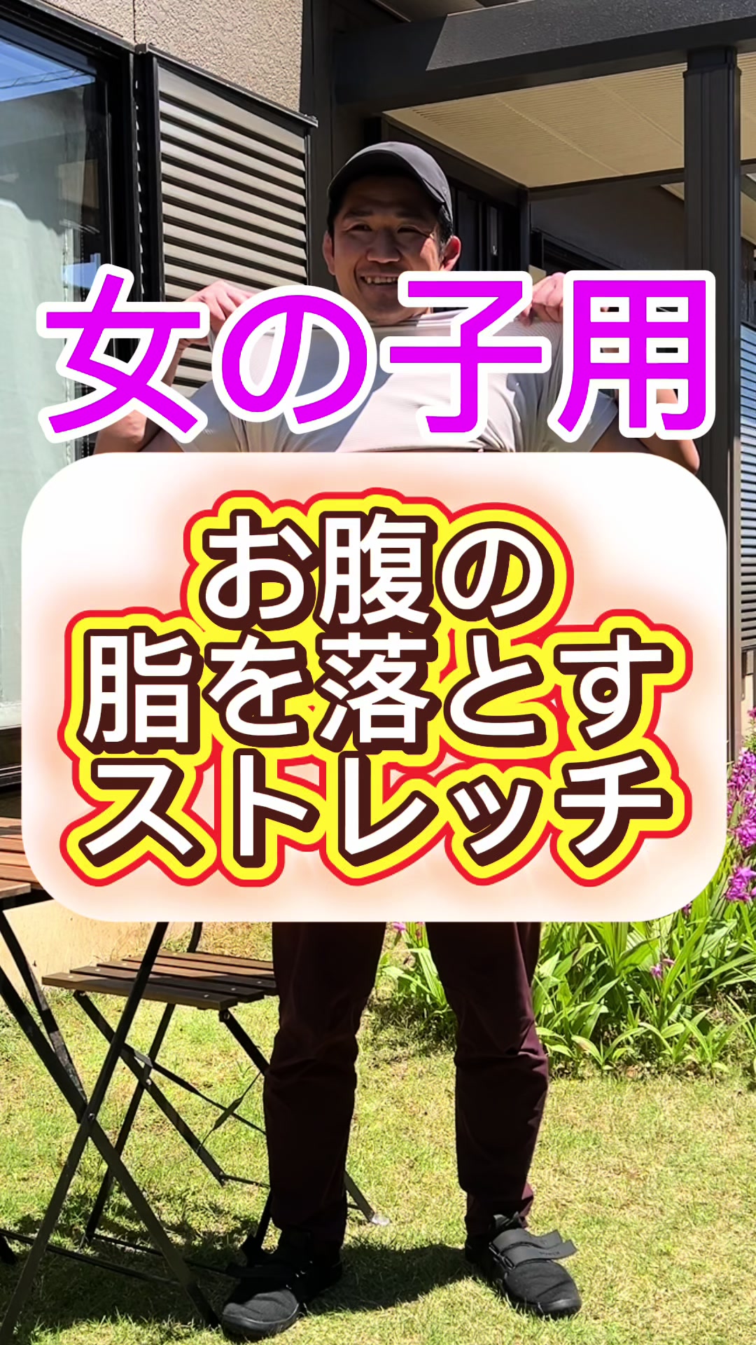 @ひるかわ @アラフォーエクササイズ