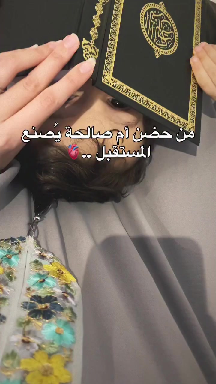 @الرنيم