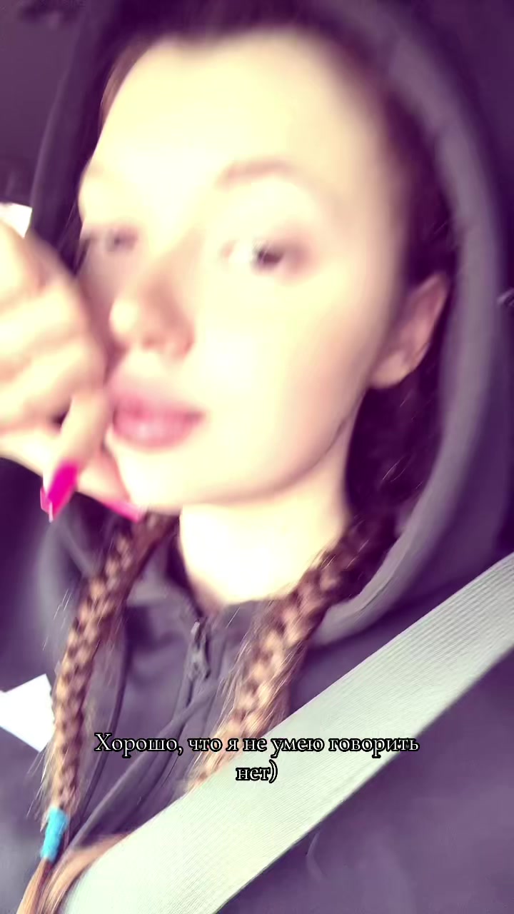 @Анастасия