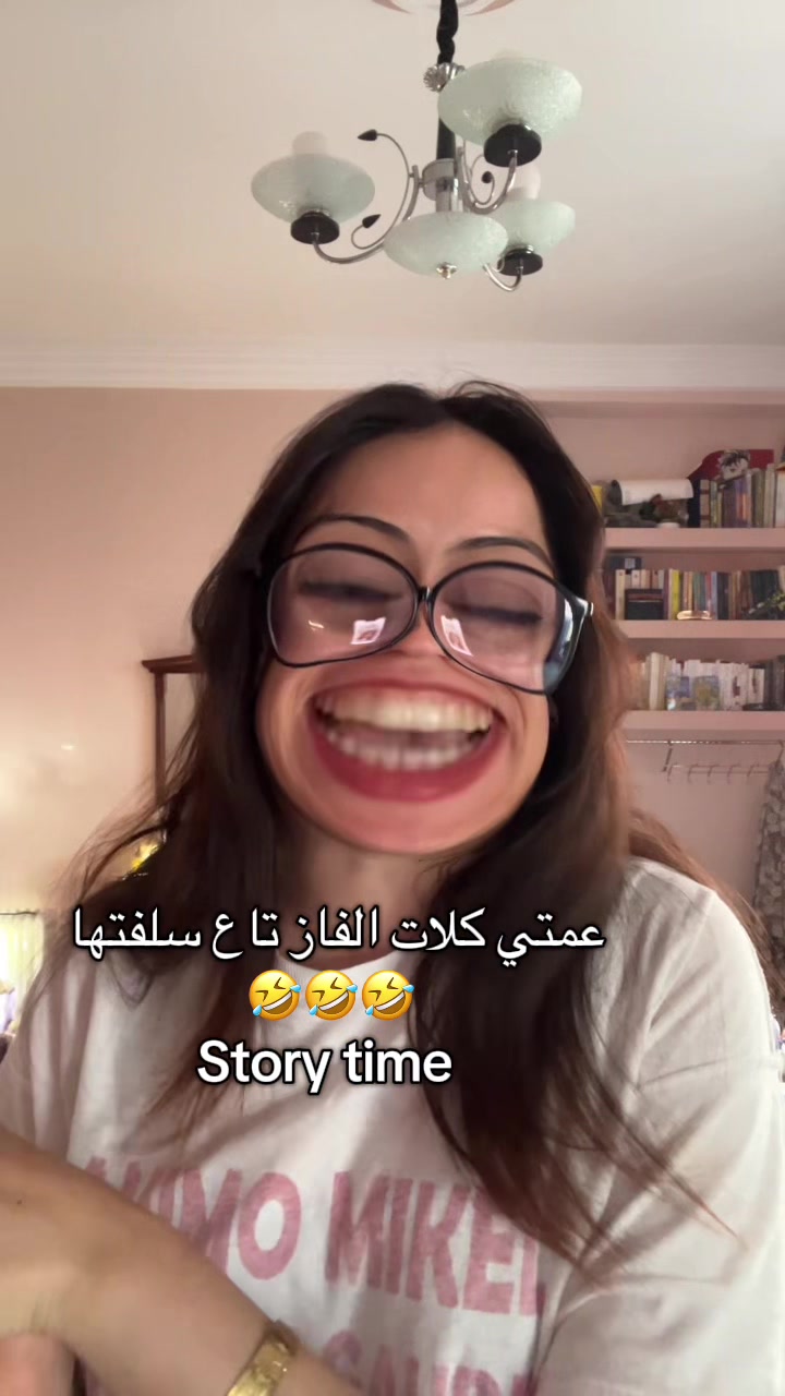 @Bouثaina