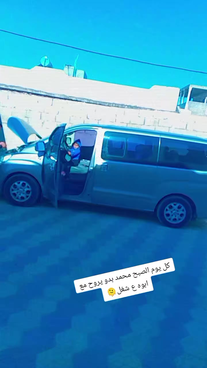 @ام شمس وسما