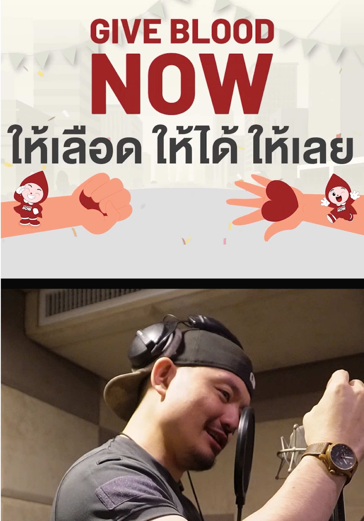 @Krit Tone VO