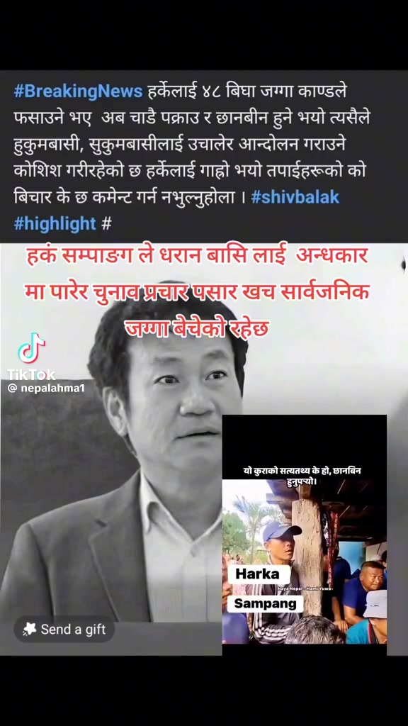 @सुन्दर सुदूरपश्चिम प्रदेश न. ७