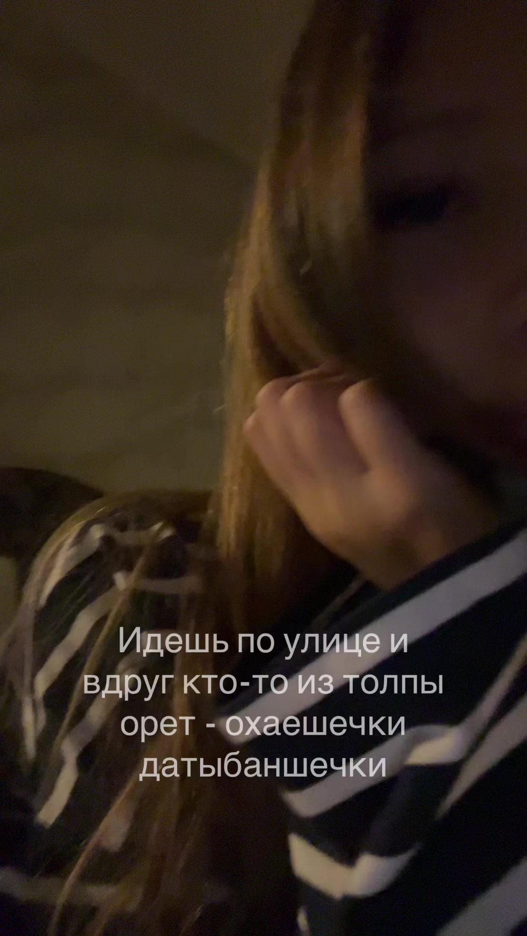 @насвай