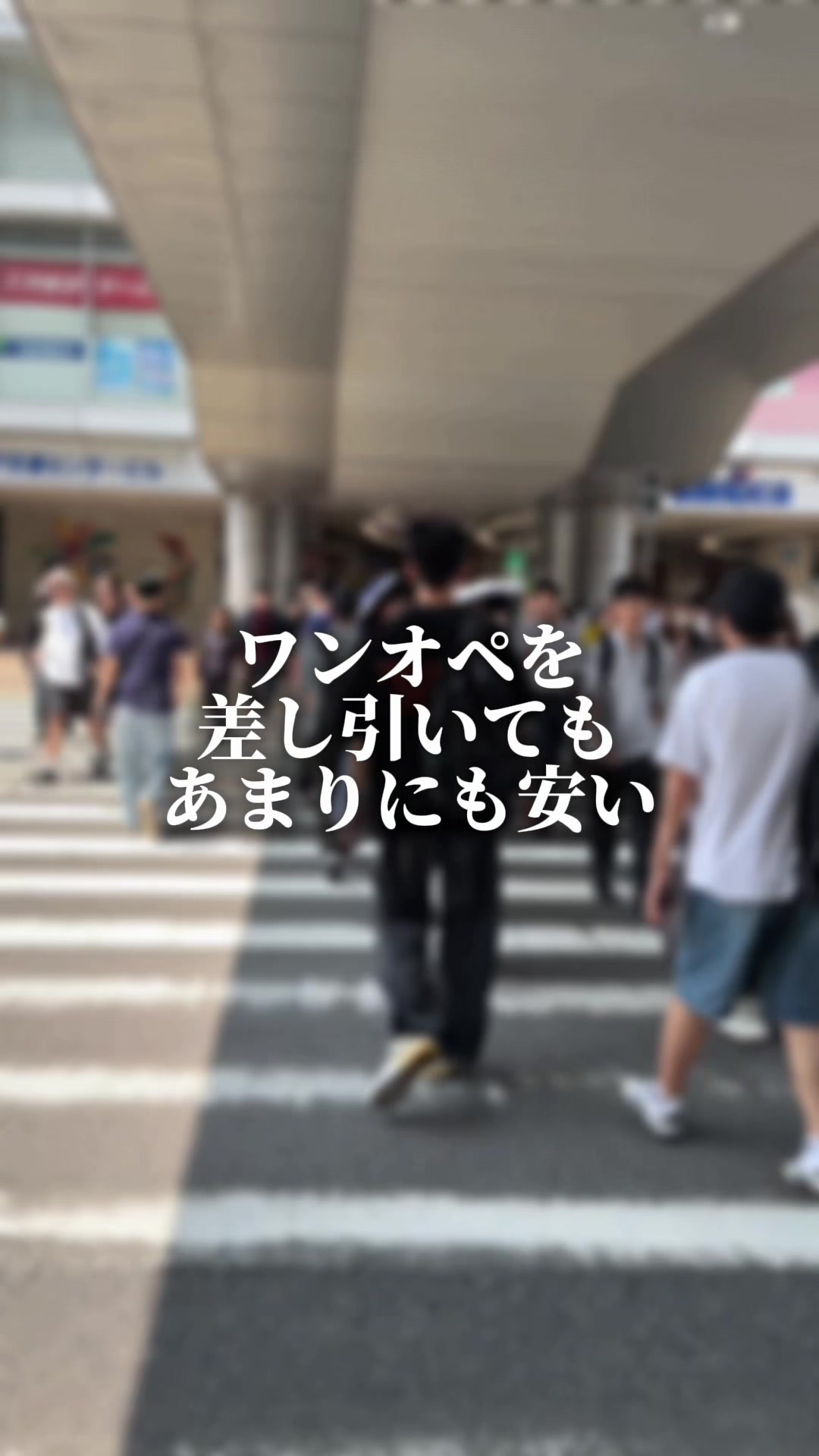 @セバ【大阪グルメ王関西グルメ王におれはなる】