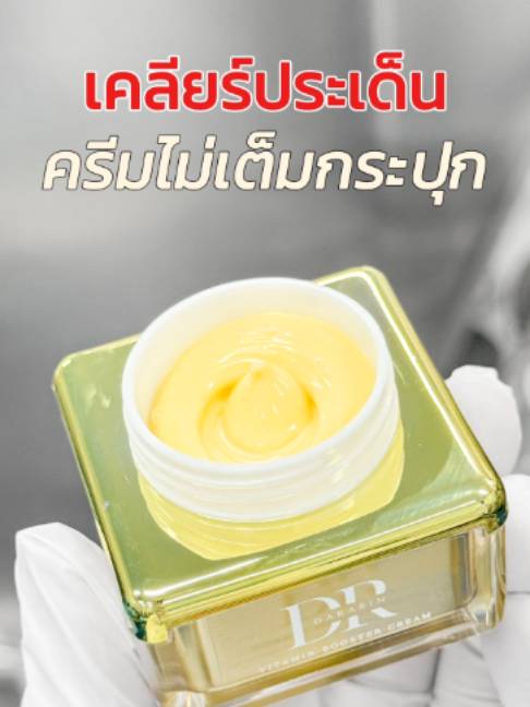 @DARARIN Thailand