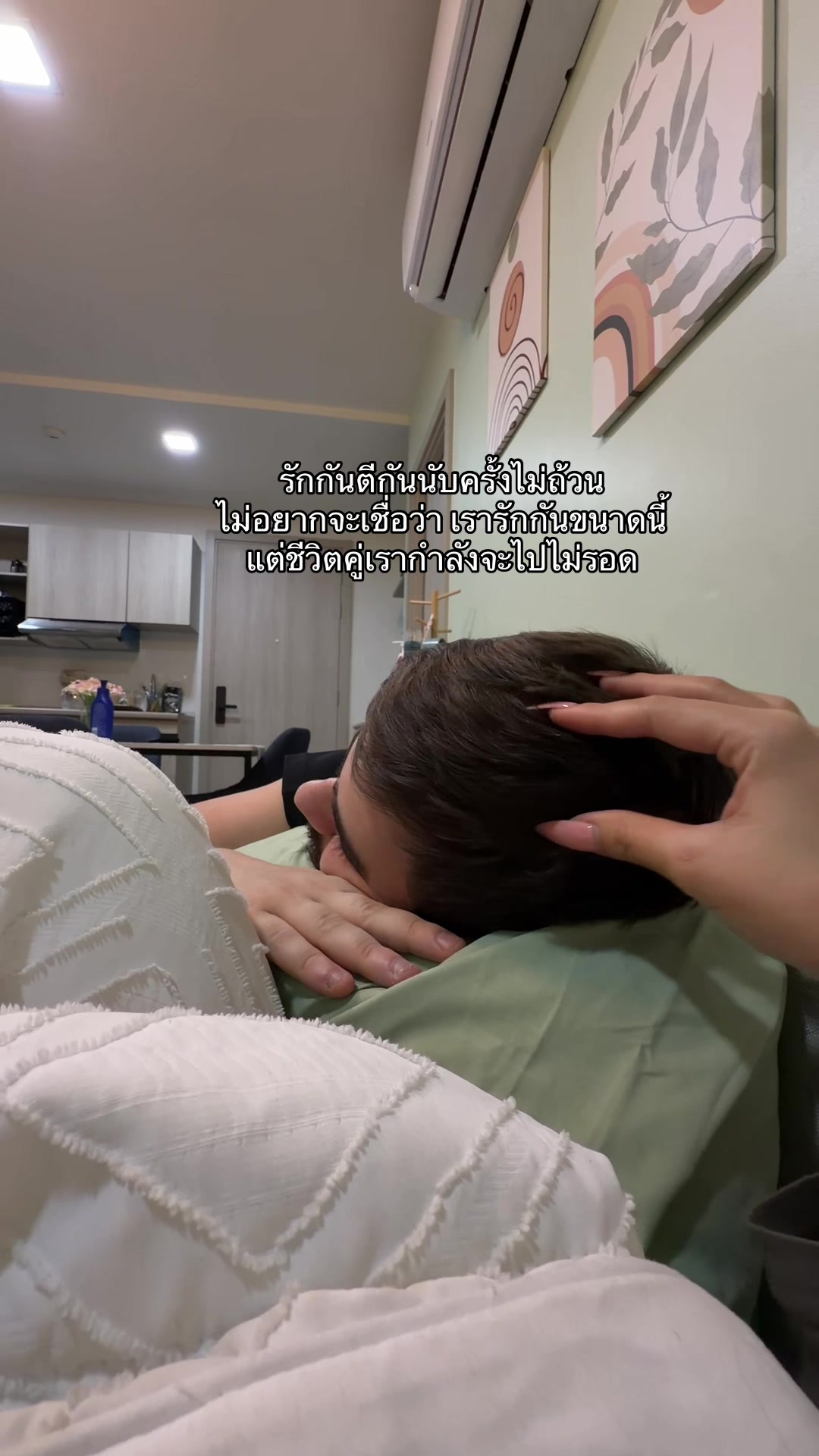 @ธิษา🎀