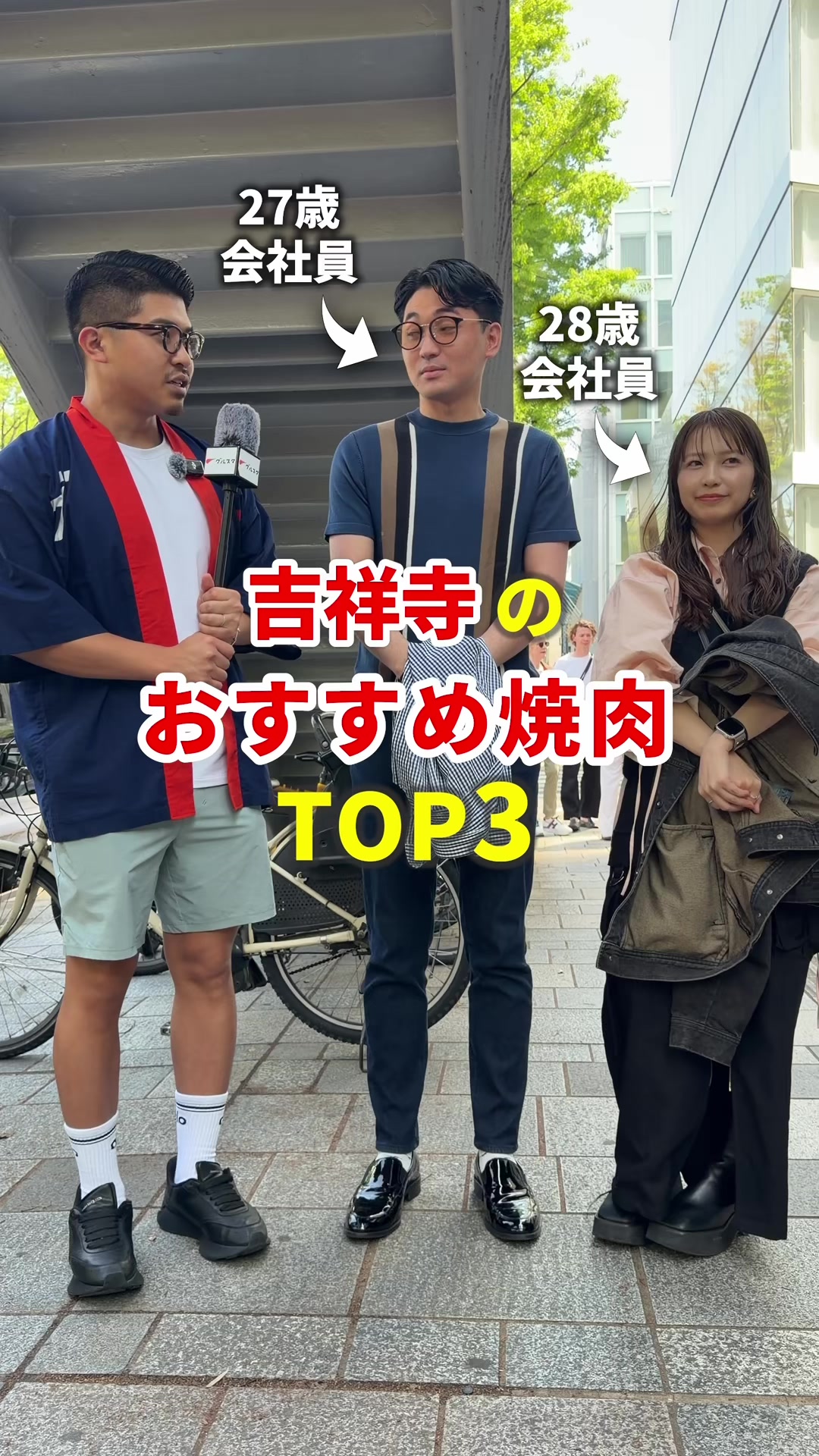 @まいてぃー社長🍚地元グルメ調査