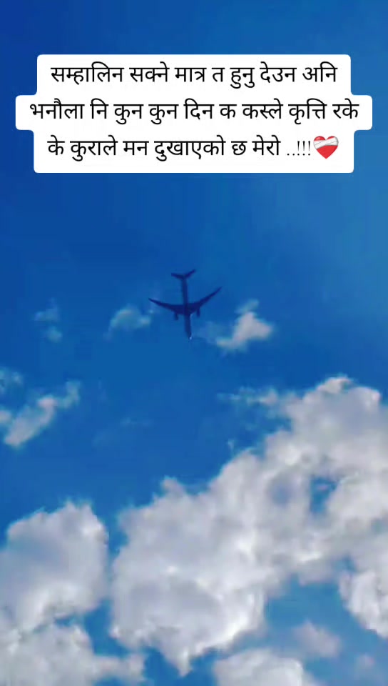 @कल्पना श्रेष्ठ 🌊