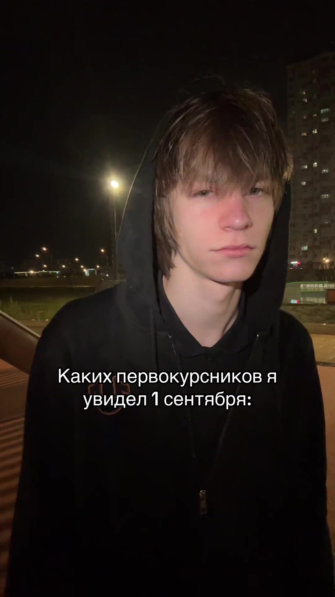 @тгк: ярик я